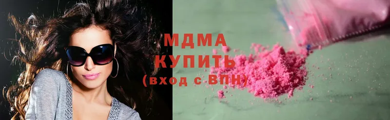 MDMA VHQ  Богородицк 