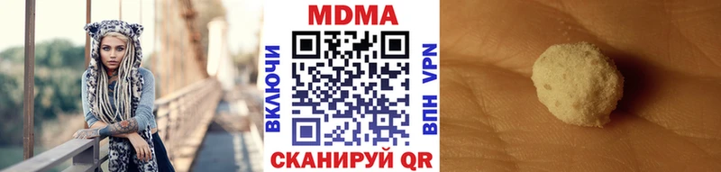 МДМА молли Богородицк