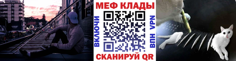 цена наркотик  Богородицк  KRAKEN ССЫЛКА  МЕФ VHQ 