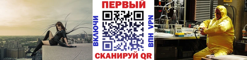 Метамфетамин мет  Богородицк 