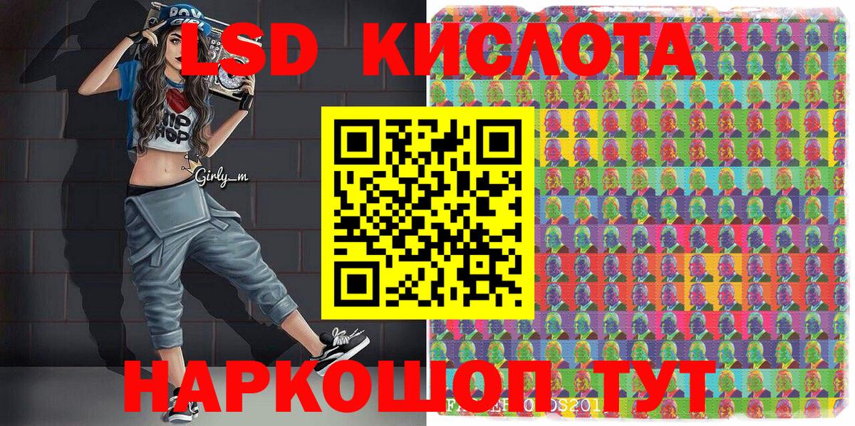 Марки NBOMe 1,5мг Богородицк