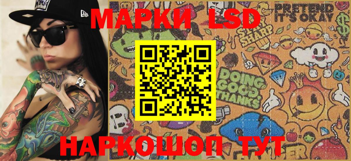 Марки NBOMe 1,8мг  Марки NBOMe  Богородицк  Марки NBOMe 1,8мг 