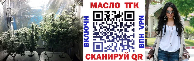 ТГК Wax  наркотики  Богородицк 