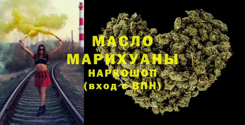 ТГК Wax  Богородицк 