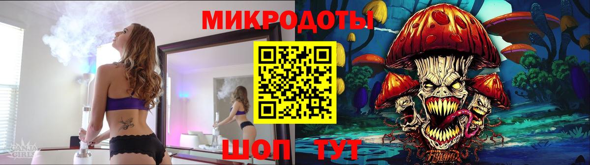 Галлюциногенные грибы Psilocybe Богородицк