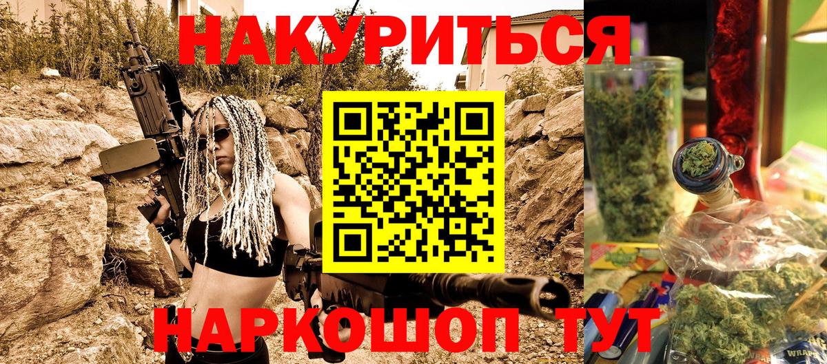 Марихуана White Widow  Вход с VPN  Канабис MAZAR  Богородицк 