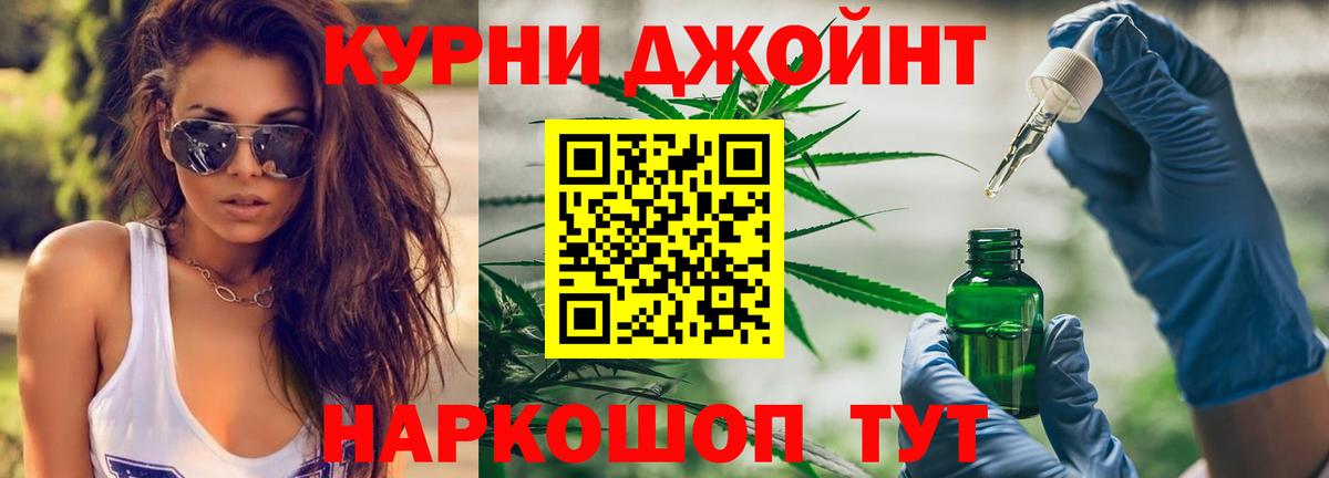МАРИХУАНА планчик  Богородицк  Каннабис OG Kush  Бошки марихуана индика 